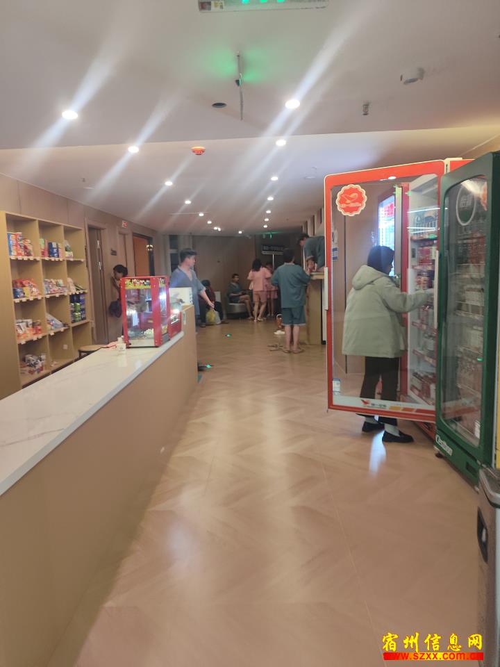 一千方澡堂 招聘前台收银