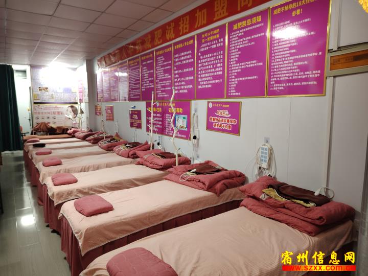 诚聘美容师一名