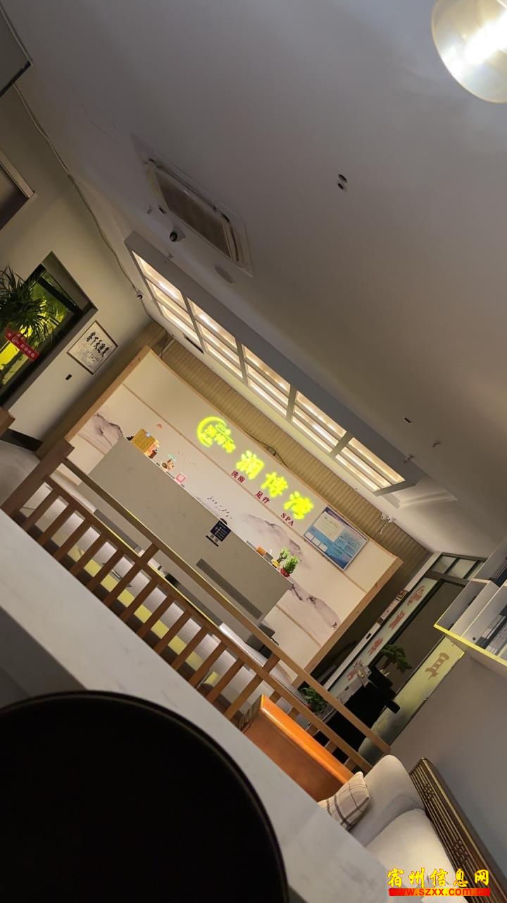 收银子,服务员,搓背师傅,技师