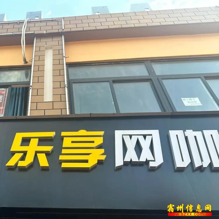 招聘前台网管 有无经验均可