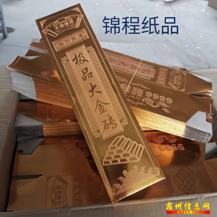 日结叠金砖