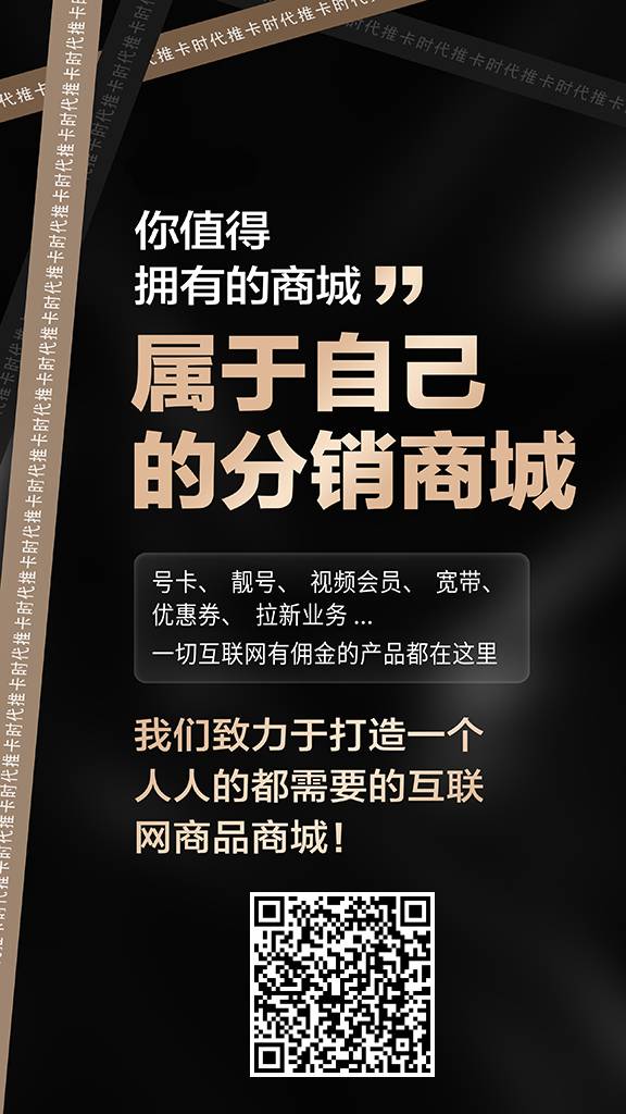 移动联通电信号卡推销 月租低流量高
