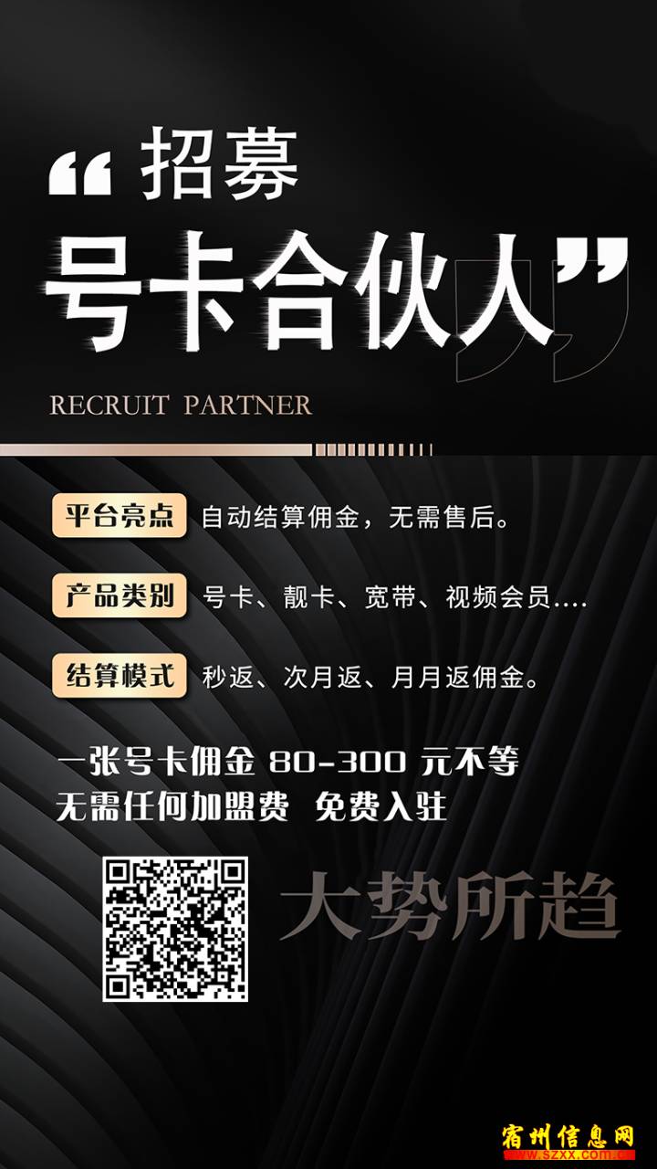 移动联通电信号卡推销 月租低流量高