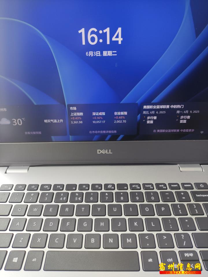 普惠99新笔记本转让