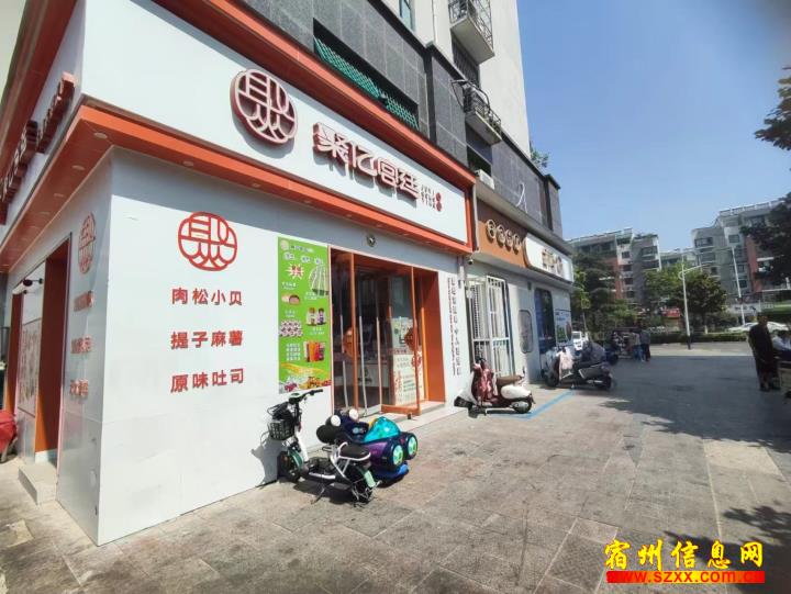 新都市华庭北头聚亿宫廷