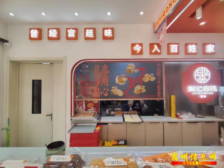 新都市华庭北头聚亿宫廷