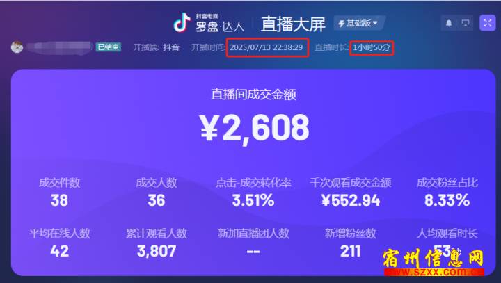 首次免费开放!为宝妈二次轻松创业!不露脸