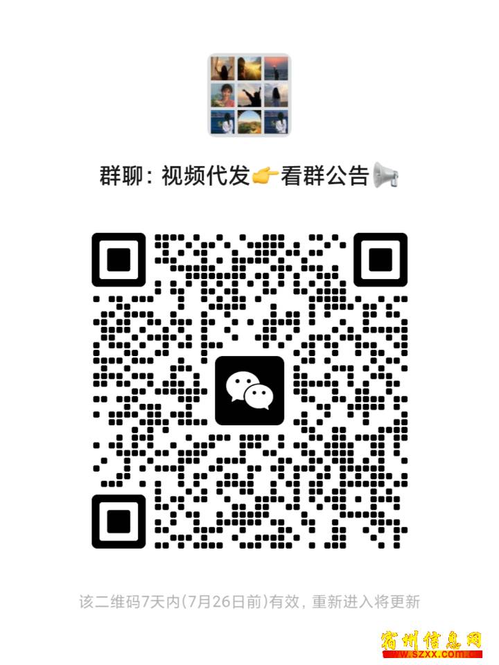 视频代发,有抖音号就行,日出日结