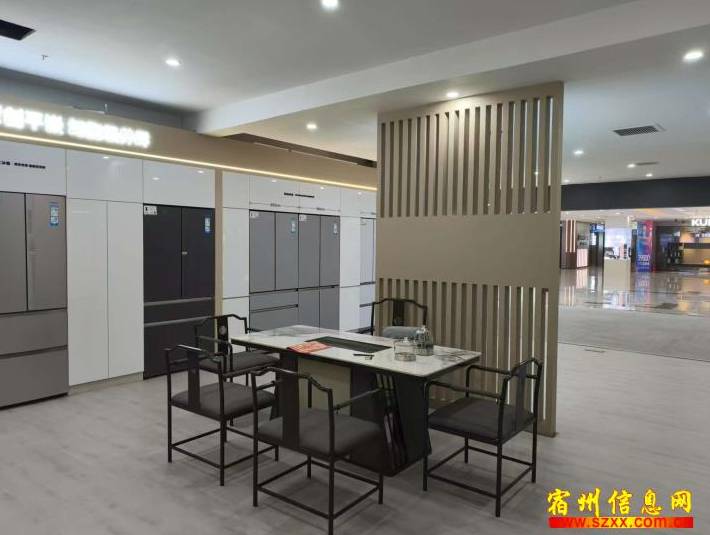 海尔家用电器人员招聘