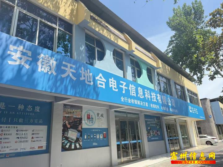 售前客户及销售经理