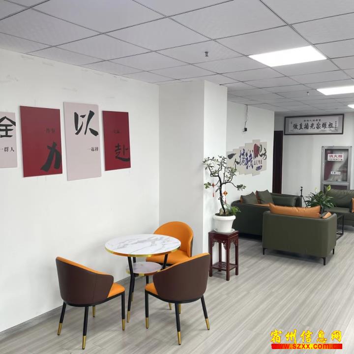 大电视点赞**早九晚四+提供保底薪资+提