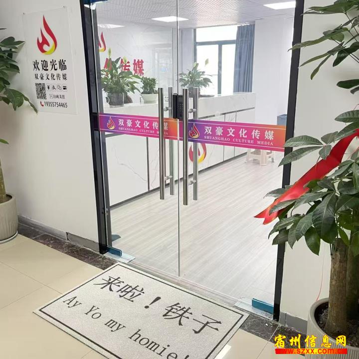 大电视点赞**早九晚四+提供保底薪资+提