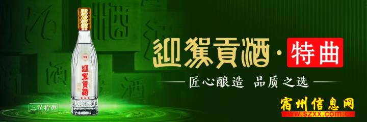 酒水部销售经理