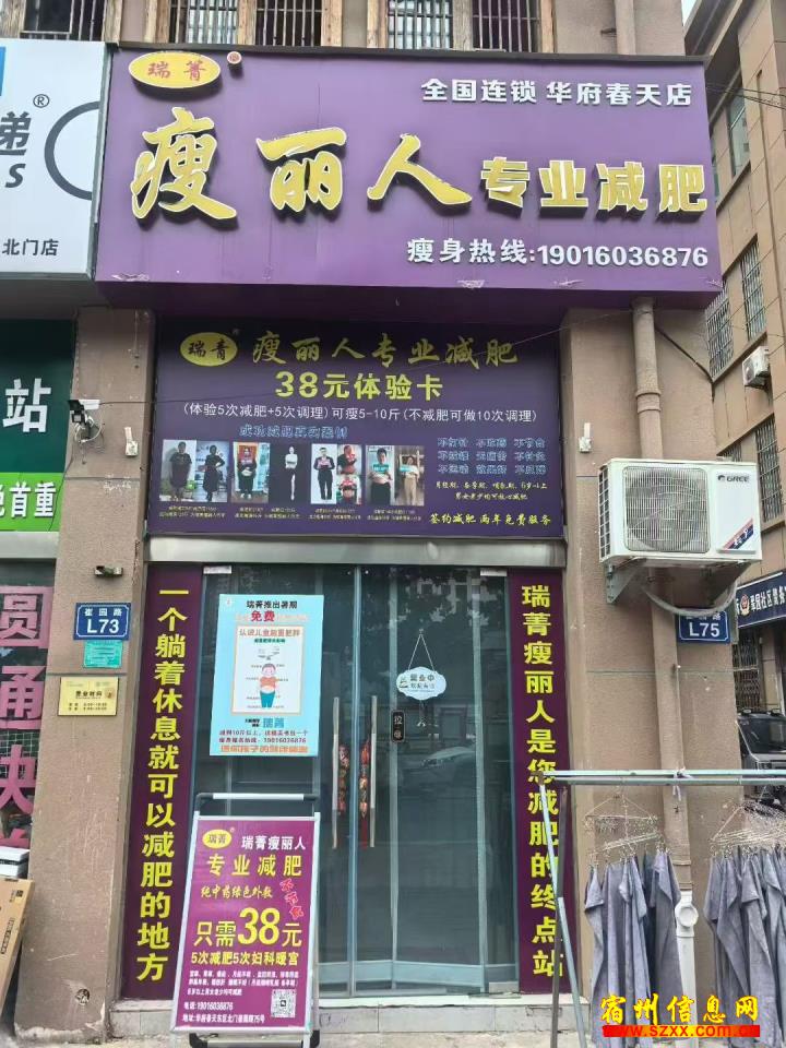 招聘!!招聘!! 要求:全职,月休两天