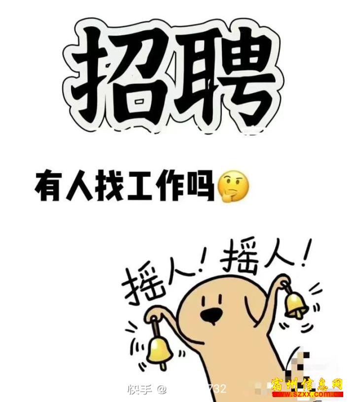 日结兼职年龄18到25的女生有兴趣可以私