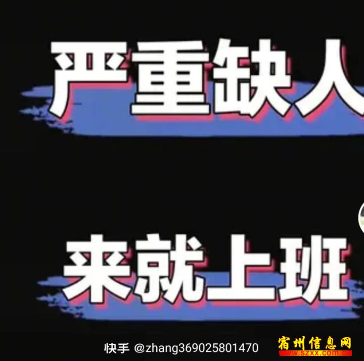 日结兼职年龄18到25的女生有兴趣可以私