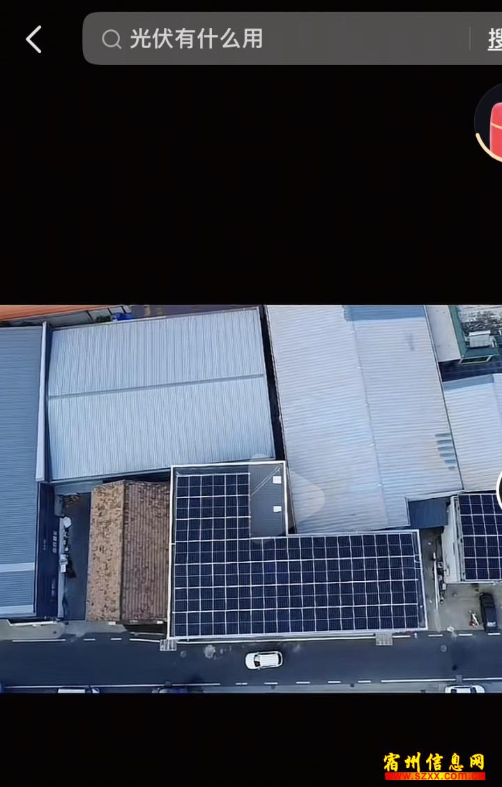 招光伏安装工 电焊工