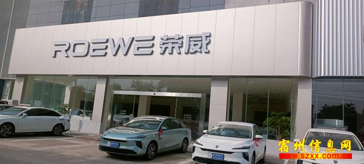 名爵店新开分店,诚招展厅经理、销售顾问