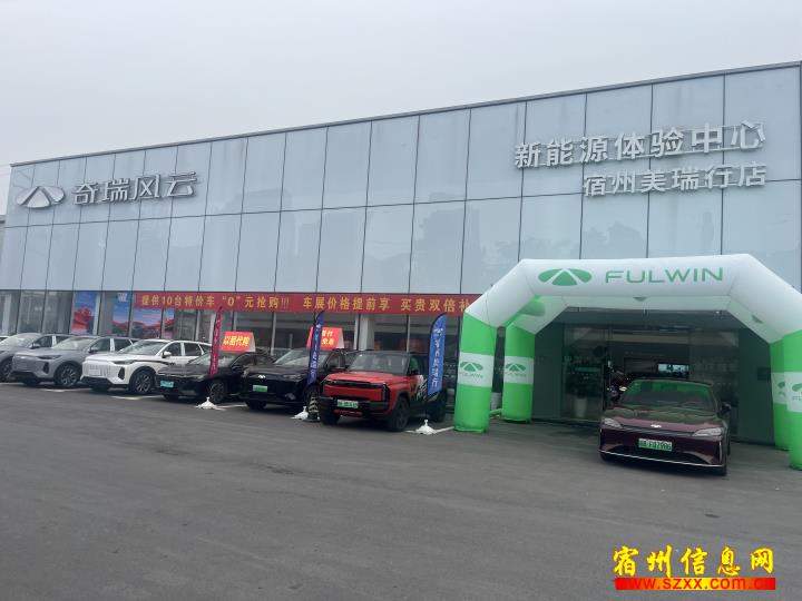 奇瑞风云销售顾问,高提成?五险