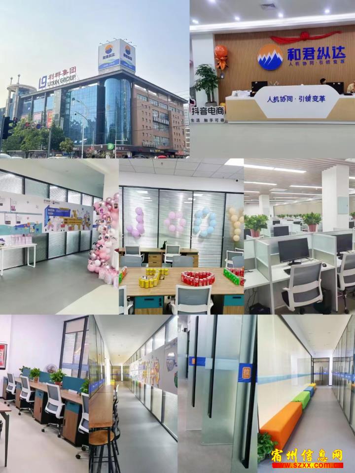 中专高中实习生看过来!市区纯打字客服