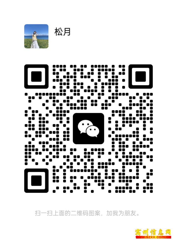 招聘电话客服五险一金