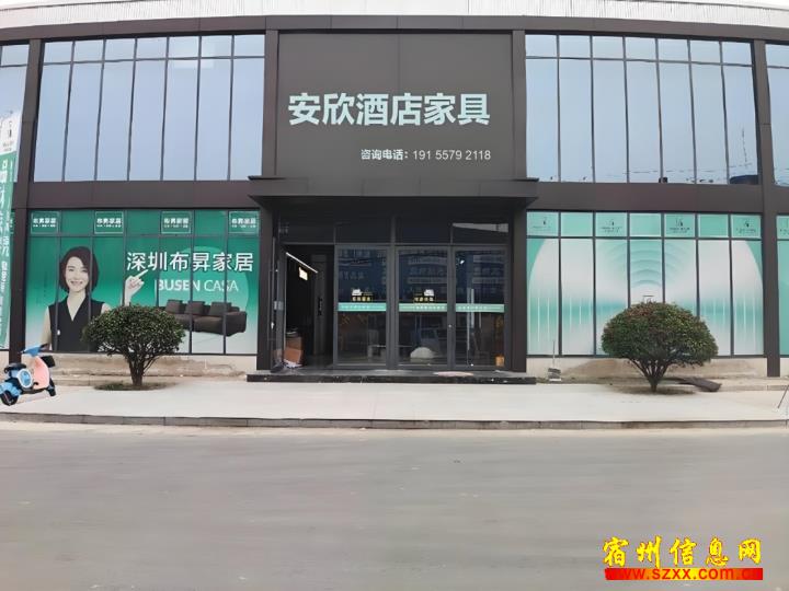 家具厂销售,无责任底薪+社保