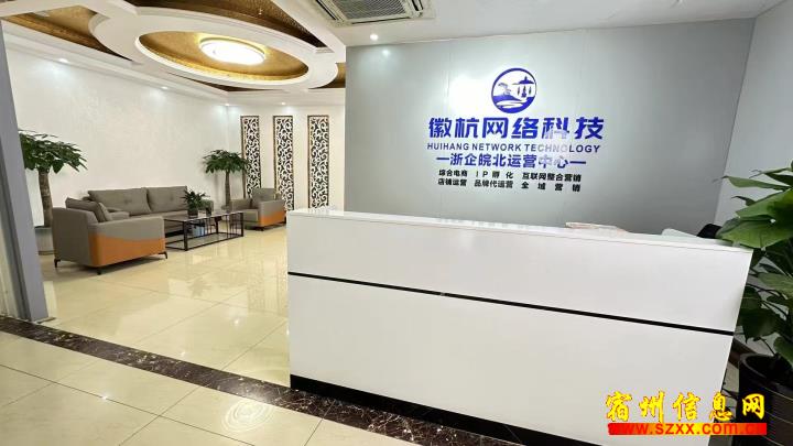 综合收入2w-5w电商带货主播