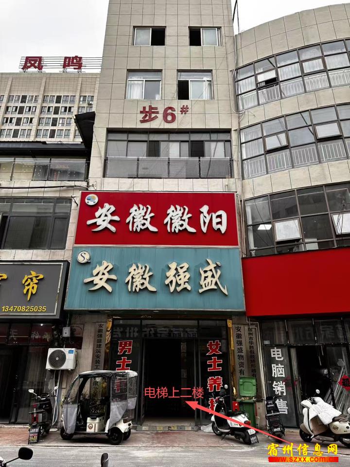 综合收入2w-5w电商带货主播