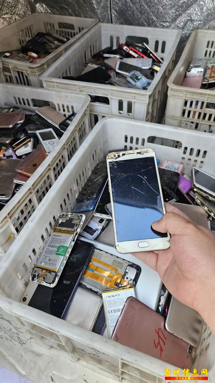 废旧手机回收