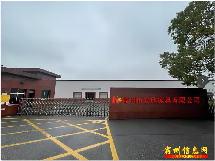 家具定制业务员,底薪4K+提成+社保