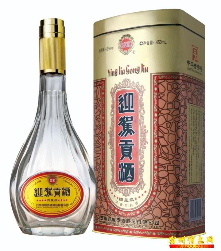 市区酒水经理和业务各一名