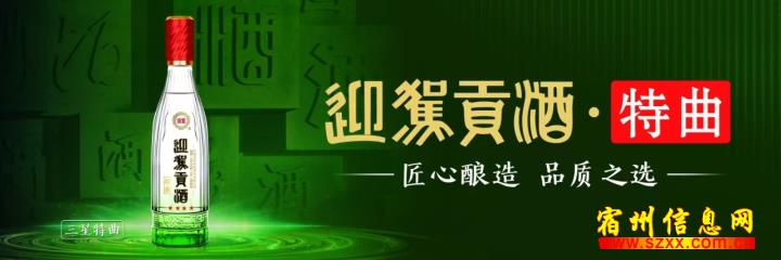市区酒水经理和业务各一名