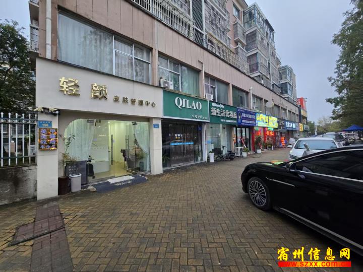 清华苑南门东108平轻颜美容