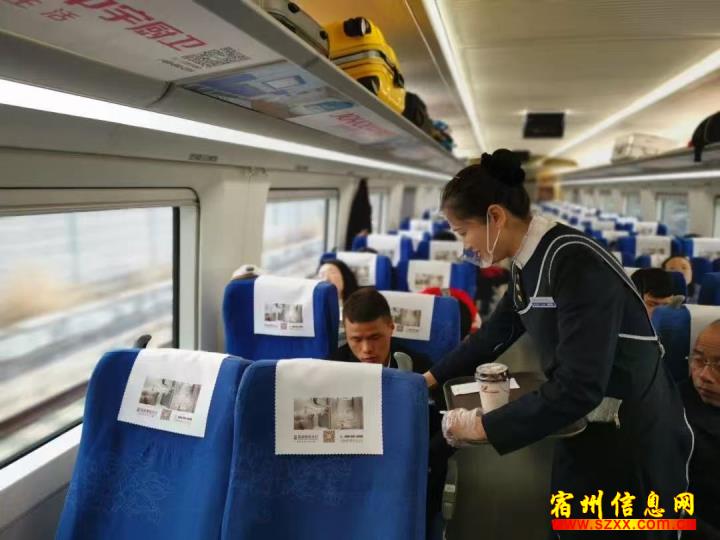 高铁五险一金急聘