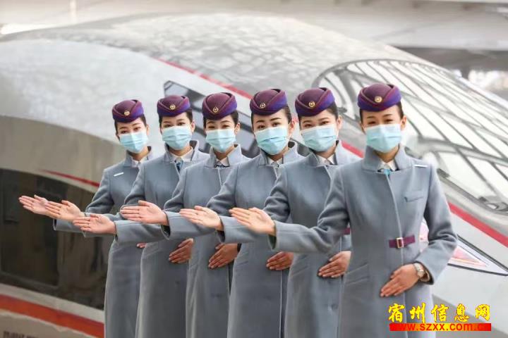 高铁五险一金急聘