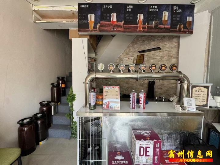 南方国际花园把拐位置60平德尔堡精酿啤酒