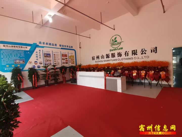 服装生产车间管理