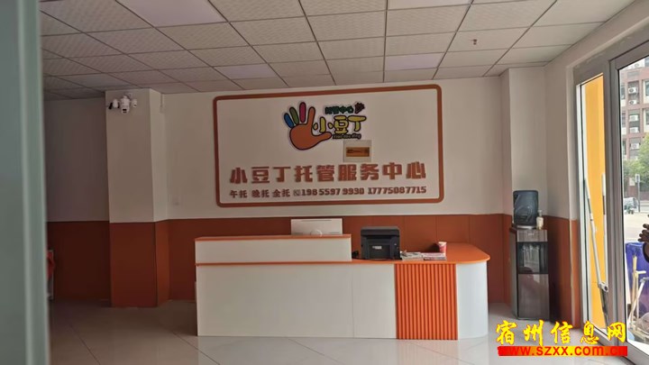 学校小饭桌老师热招中,虚位以待!