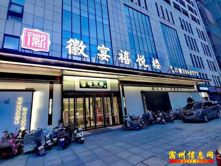 高薪招聘,管吃管住