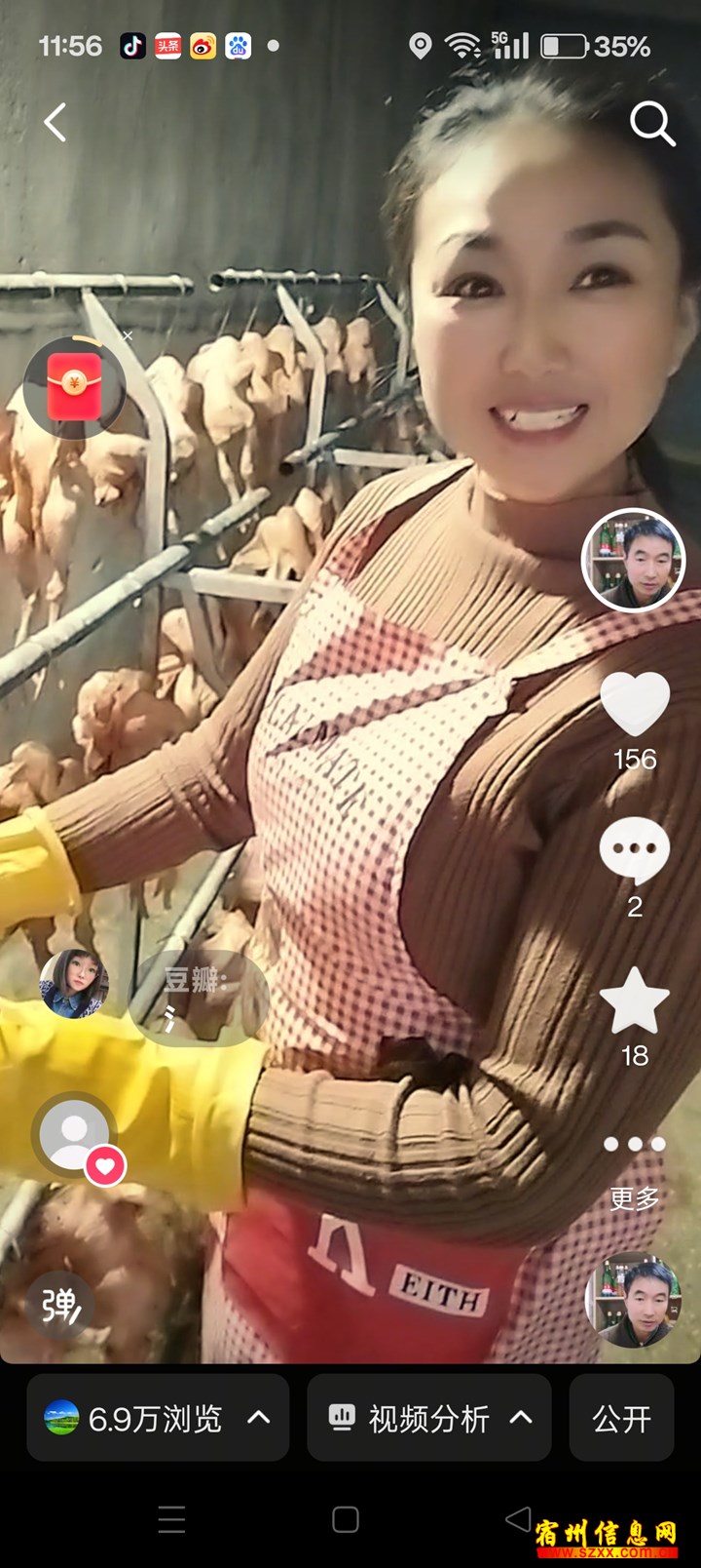 找收拾家务女工