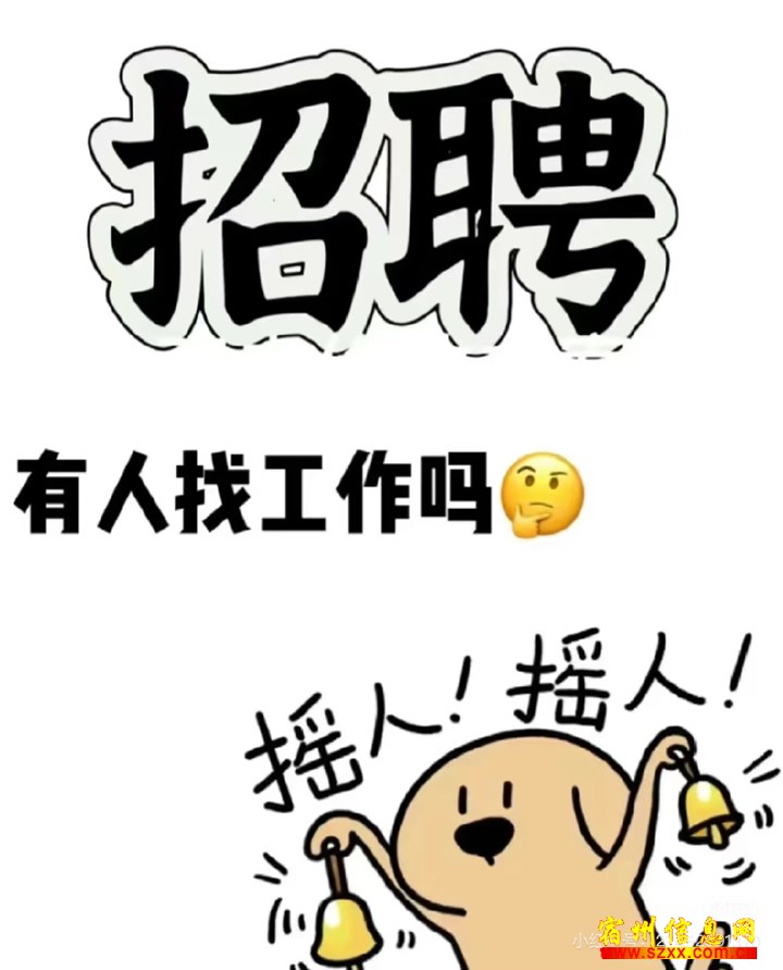 高薪招聘女服务员