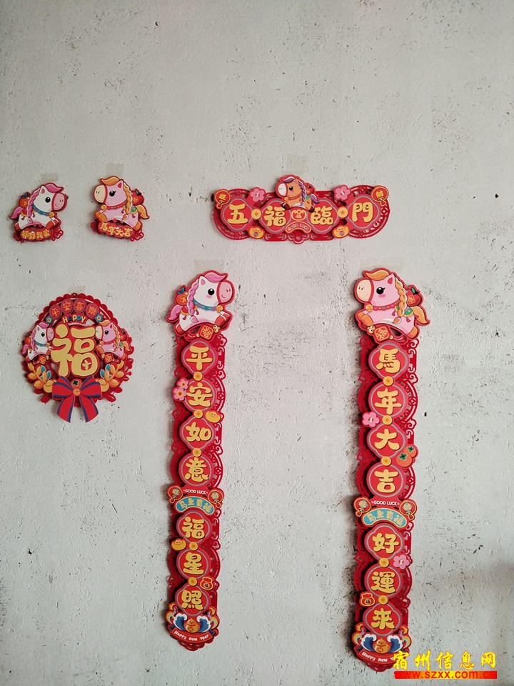 手工活贴对联简单好学