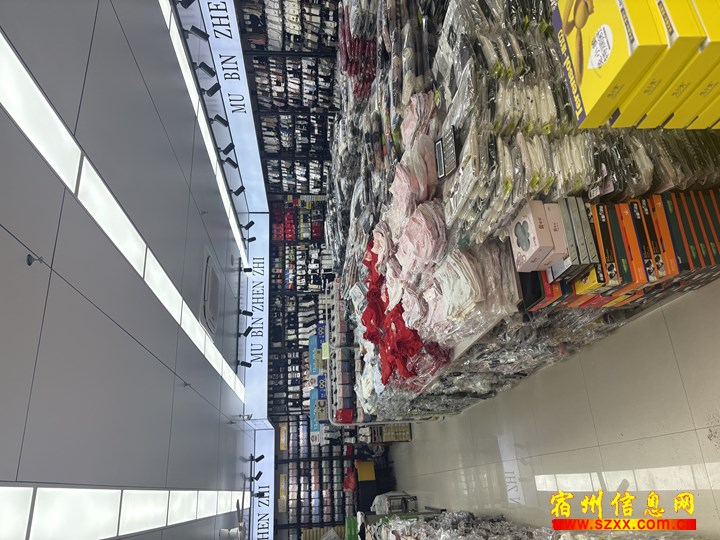 招优秀女员工两名