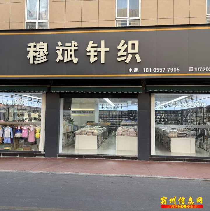 招优秀女员工两名