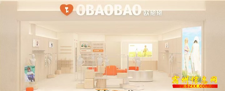 招聘童装导购(商场店)