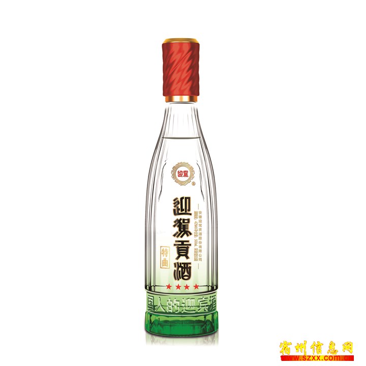 招酒水主播一名