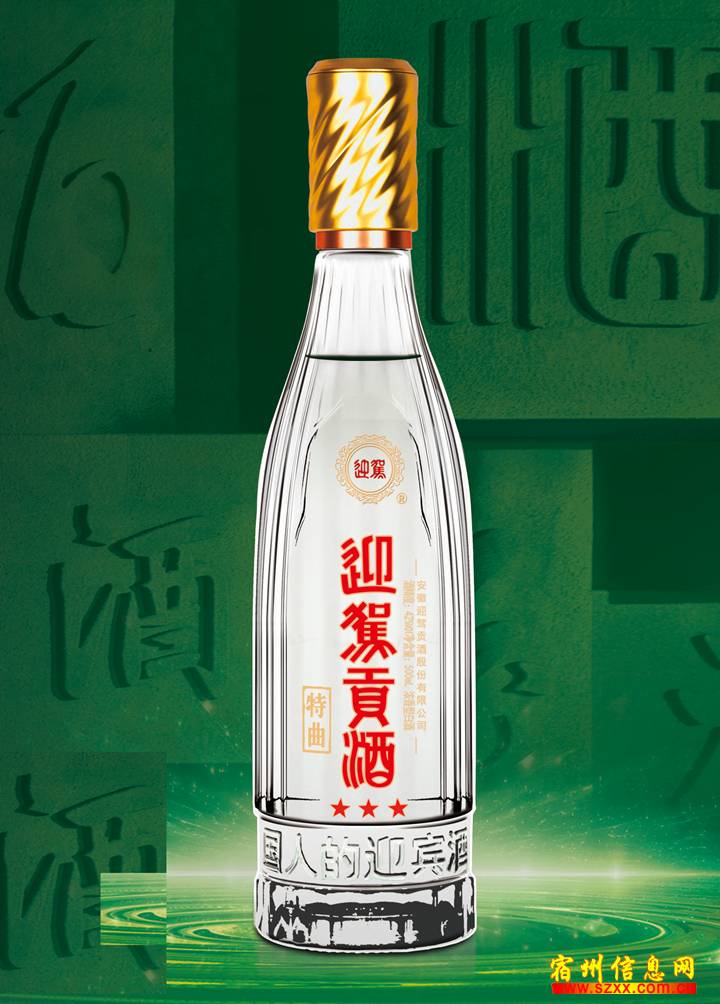 招酒水主播一名