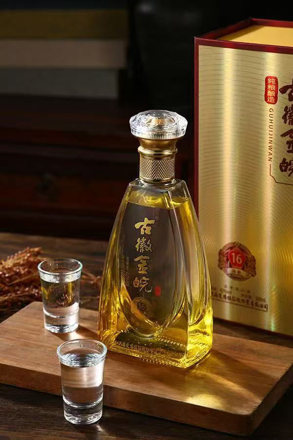 古徽金皖白酒招募兼职