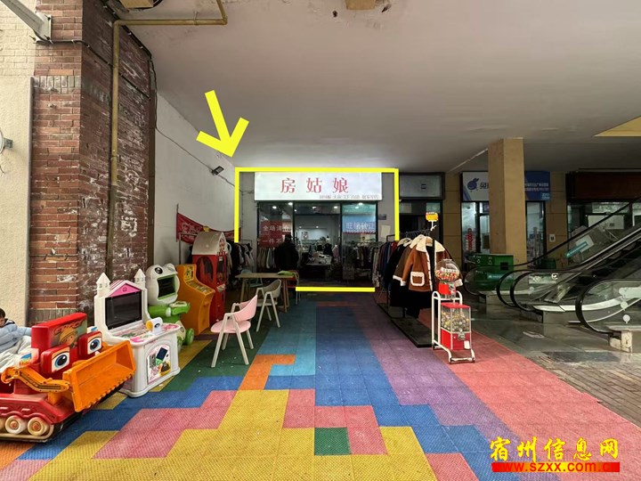 万达彩虹街50平服装店