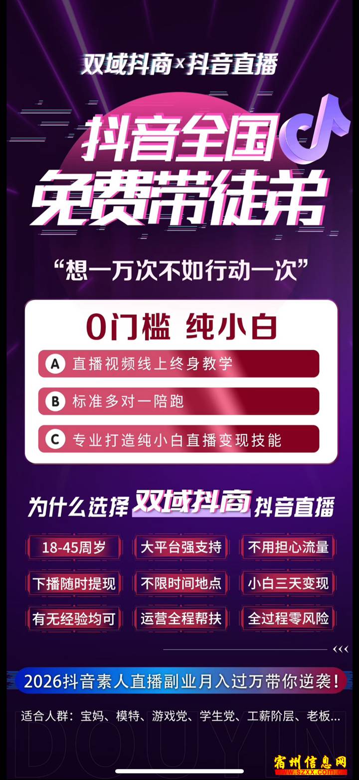 主播 - 钰缘娜珠宝工坊招聘